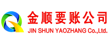 错那追债公司